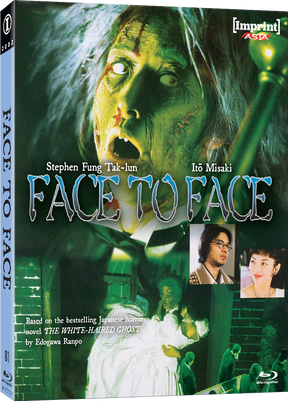 Face to Face (2002) (Limited Edition, Region Free) w/SLIP