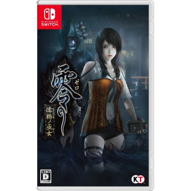 Fatal Frame: Maiden of Black Water Nintendo Switch USED - Video Games - Nintendo Switch