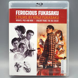 Ferocious Fukasaku: Two Films By Kinji Fukasaku w/SLIP - New Blu - Ray