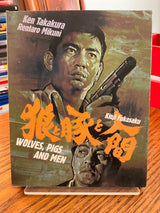 Ferocious Fukasaku: Two Films By Kinji Fukasaku w/SLIP USED