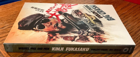 Ferocious Fukasaku: Two Films By Kinji Fukasaku w/SLIP USED