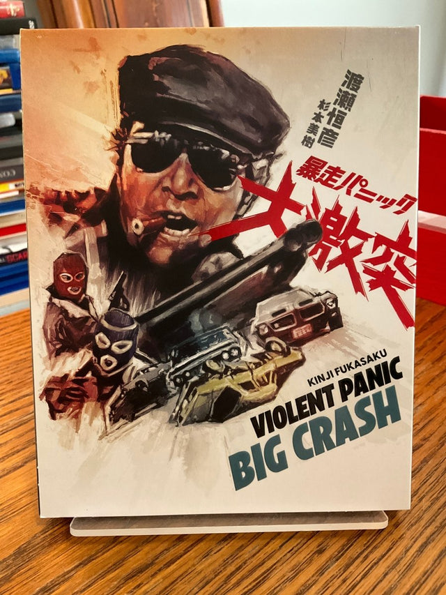 Ferocious Fukasaku: Two Films By Kinji Fukasaku w/SLIP USED