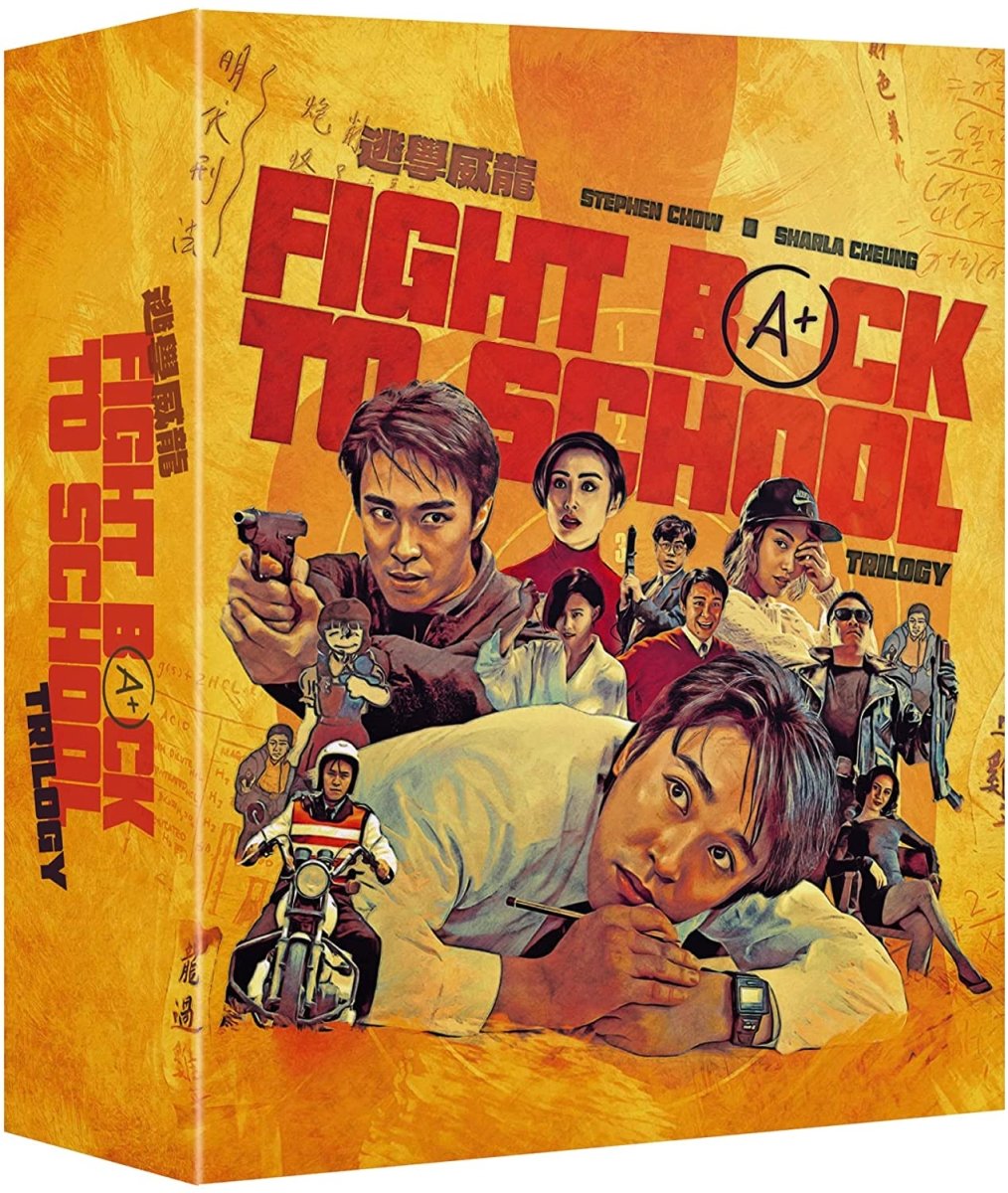 Fight Back To School Trilogy (Deluxe Collector's Edition, Region B) - New Blu - Ray
