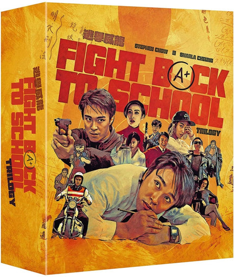 Fight Back To School Trilogy (Deluxe Collector's Edition, Region B) - New Blu - Ray