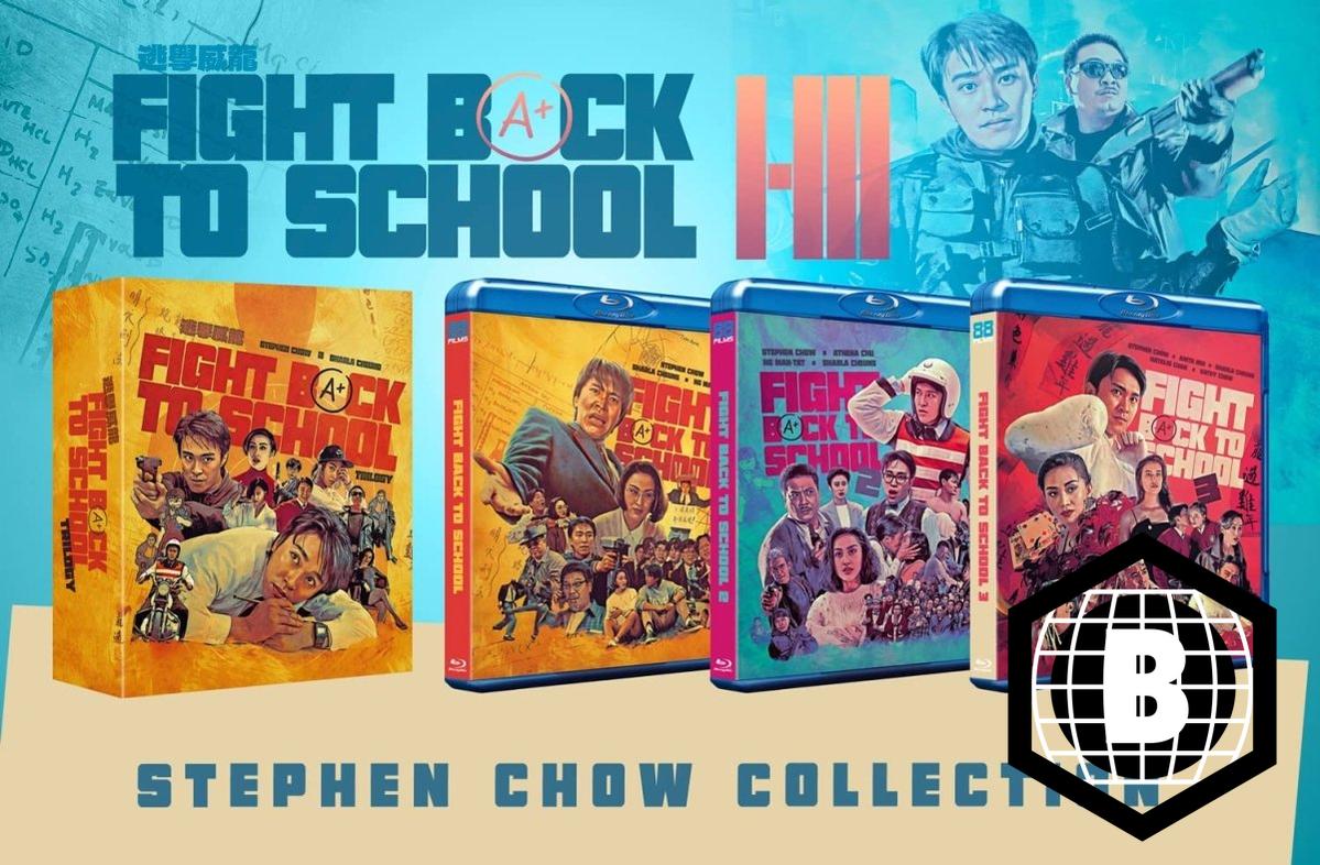 Fight Back To School Trilogy (Deluxe Collector's Edition, Region B)