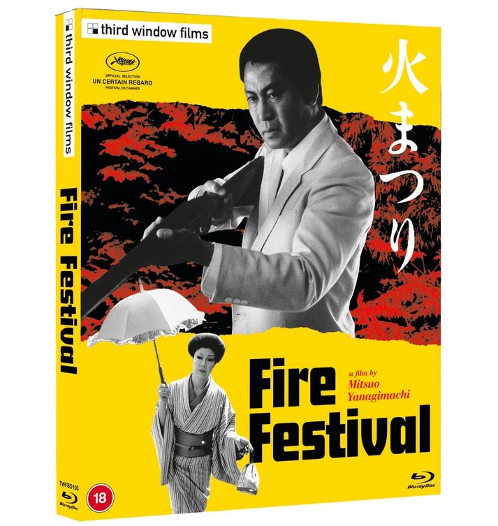 Fire Festival (Limited Edition, Region B)