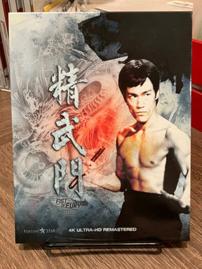 Fist Of Fury W/SLIP *IT SAYS 4K,BUT ITS A NORMAL BLU RAY!!!!* USED