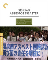 Five Radical Documentaries by Kazuo Hara and Sachiko Kobayashi (Eclipse Series 49)
