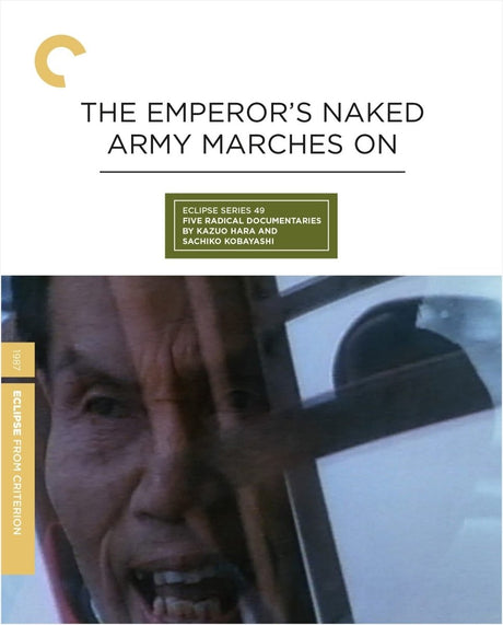 Five Radical Documentaries by Kazuo Hara and Sachiko Kobayashi (Eclipse Series 49)