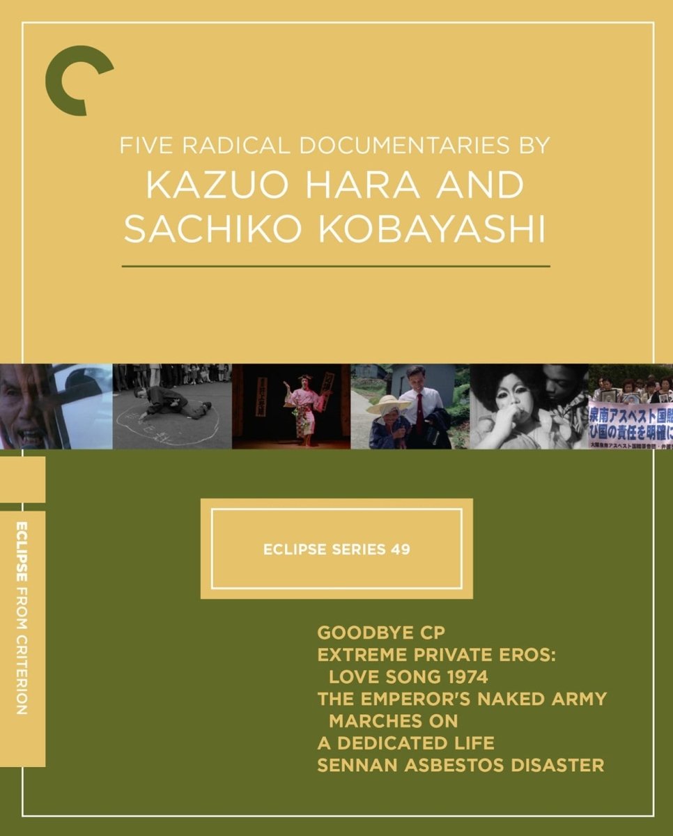 Five Radical Documentaries by Kazuo Hara and Sachiko Kobayashi (Eclipse Series 49)