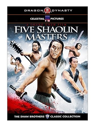 Five Shaolin Masters DVD USED - Used DVD