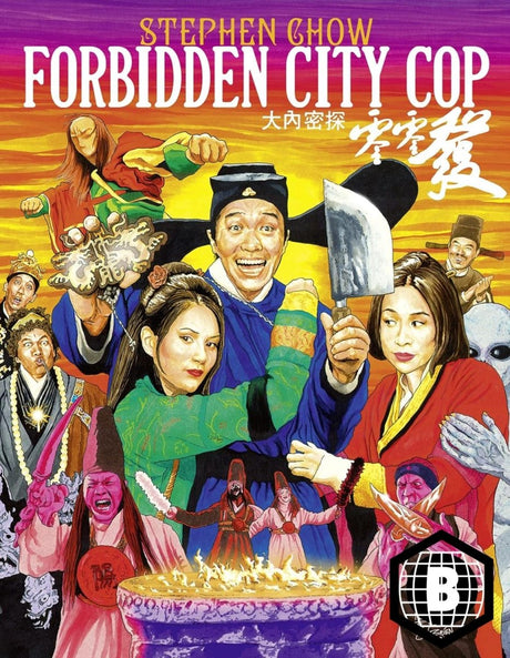 Forbidden City Cop (REGION B) W/SLIP USED - Used Blu - Ray
