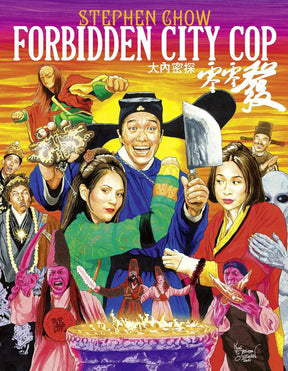 Forbidden City Cop (REGION B) W/SLIP USED