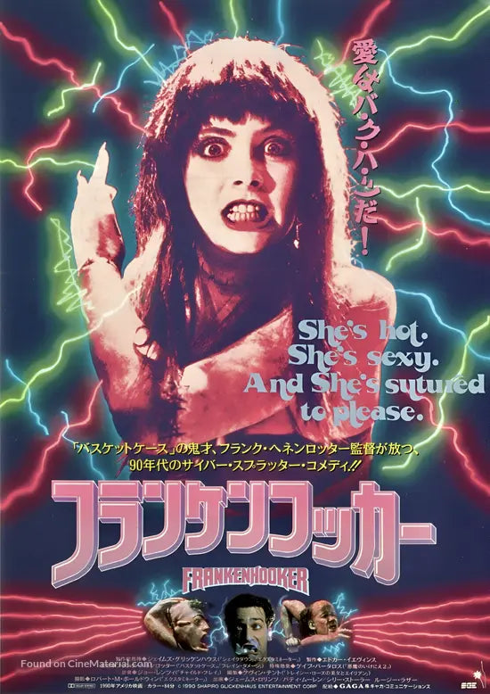 Frankenhooker Japanese Poster 11x17