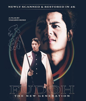 Fudoh: The Next Generation (4K UHD) - New 4K UHD