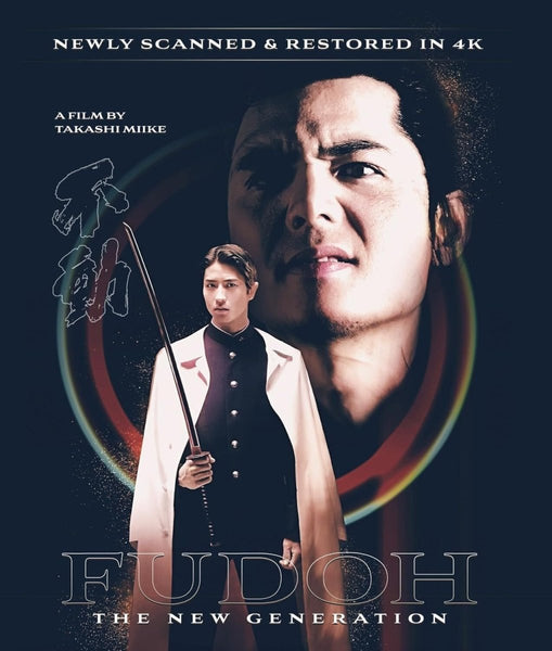 Fudoh: The Next Generation (4K UHD) - New 4K UHD – Orbit DVD