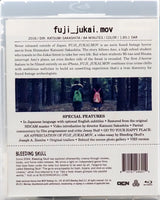 Fuji_Jukai.mov - New Blu - Ray