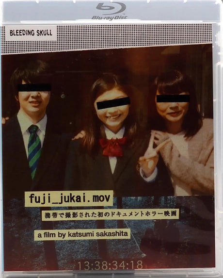 Fuji_Jukai.mov