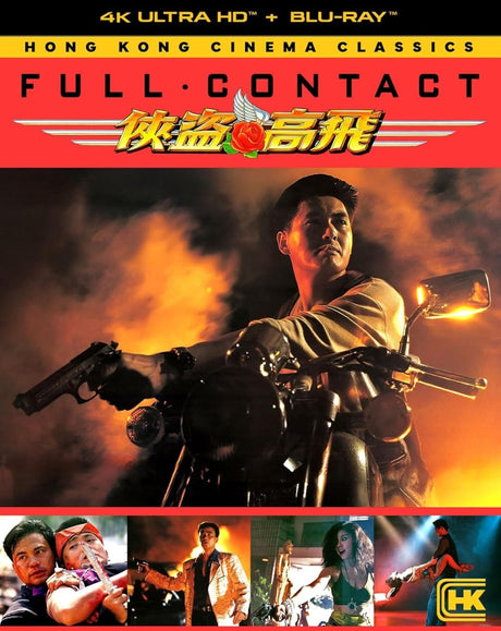 Full Contact (4K UHD) - New 4K UHD