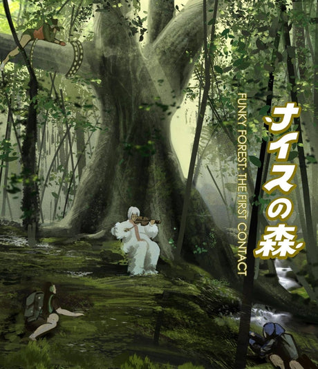 Funky Forest (Standard Edition)