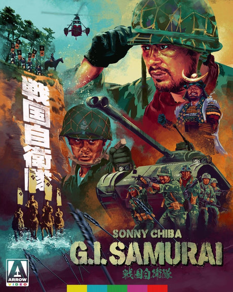 G.I. Samurai (Arrow Limited Edition) w/SLIP