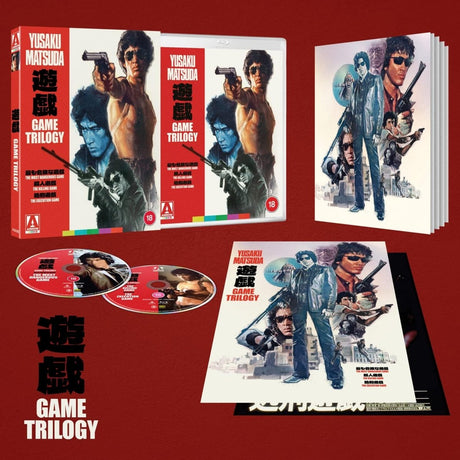 Game Trilogy (Limited Edition, Region B) w/SLIP