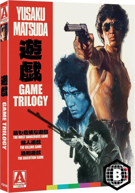 Game Trilogy (Limited Edition, Region B) w/SLIP