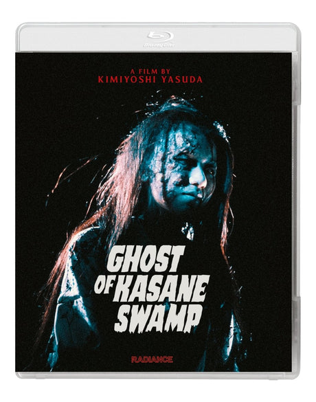 Ghost of Kasane Swamp