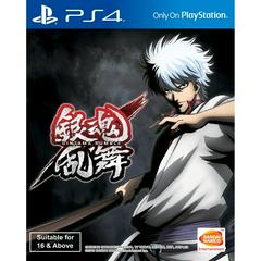 Gintama Rumble JP Playstation 4 USED - Video Games - Playstation 4