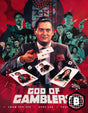 God of Gamblers (Region B)