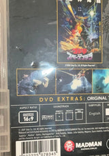 Godzilla-Heisei Series Boxset (REGION B) DVD USED *SEE NOTE*