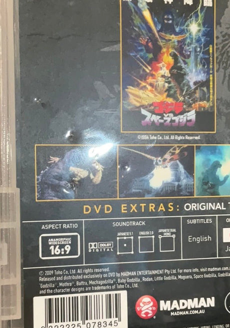Godzilla-Heisei Series Boxset (REGION B) DVD USED *SEE NOTE*
