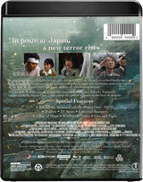 Godzilla Minus One (4K UHD) - New 4K UHD