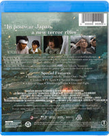 Godzilla Minus One (Blu-Ray)