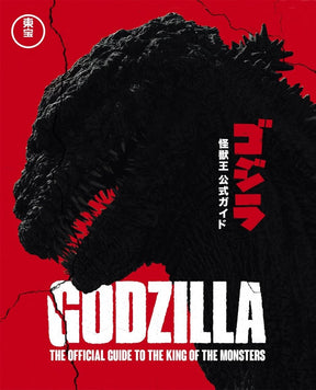 Godzilla: The Ultimate Illustrated Guide (HC) - Books