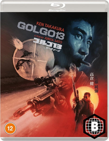 Golgo 13 (Region B) DAMAGED