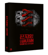 Gonjiam: Haunted Asylum (Limited Edition, Region B)