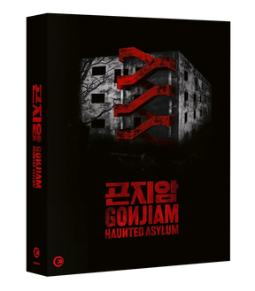 Gonjiam: Haunted Asylum (Limited Edition, Region B)