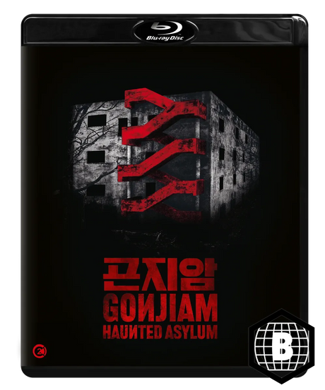 Gonjiam: Haunted Asylum (Standard Edition, Region B)