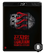 Gonjiam: Haunted Asylum (Standard Edition, Region B)