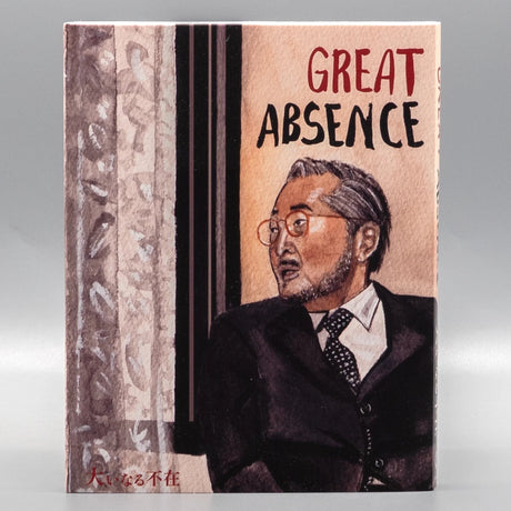 Great Absence w/SLIP