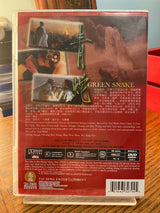 Green Snake (REGION FREE) DVD USED *SEE NOTE* - Used DVD