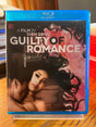Guilty of Romance: Special Edition USED