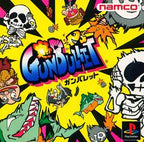 Gunbullet [JPN] Playstation 1 USED - Video Games - Playstation 1