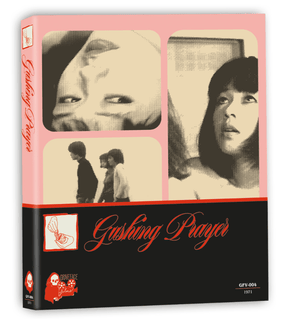 Gushing Prayer w/SLIP - New Blu - Ray