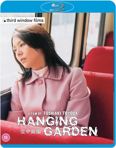 Hanging Garden (Region B) - New Blu - Ray