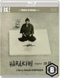 Harakiri (Region B)