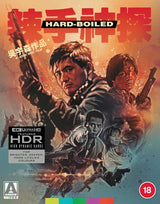 Hard Boiled (4K UHD, Arrow UK Standard Edition, Region Free/B) - New 4K UHD