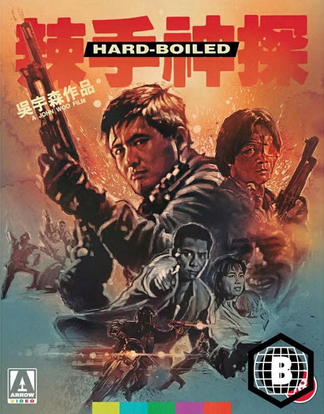 Hard Boiled (Arrow UK, Blu - Ray, Limited Edition, Region B) - New Blu - Ray