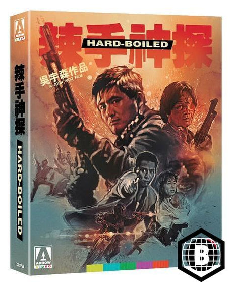 Hard Boiled (Arrow UK, Blu-Ray, Limited Edition, Region B)